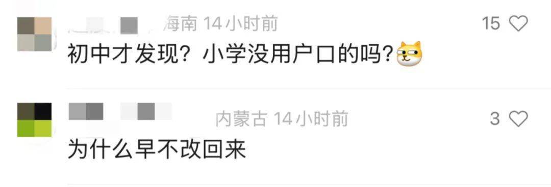 “吓一跳!”母女俩仅差9岁?网友热评:离谱!