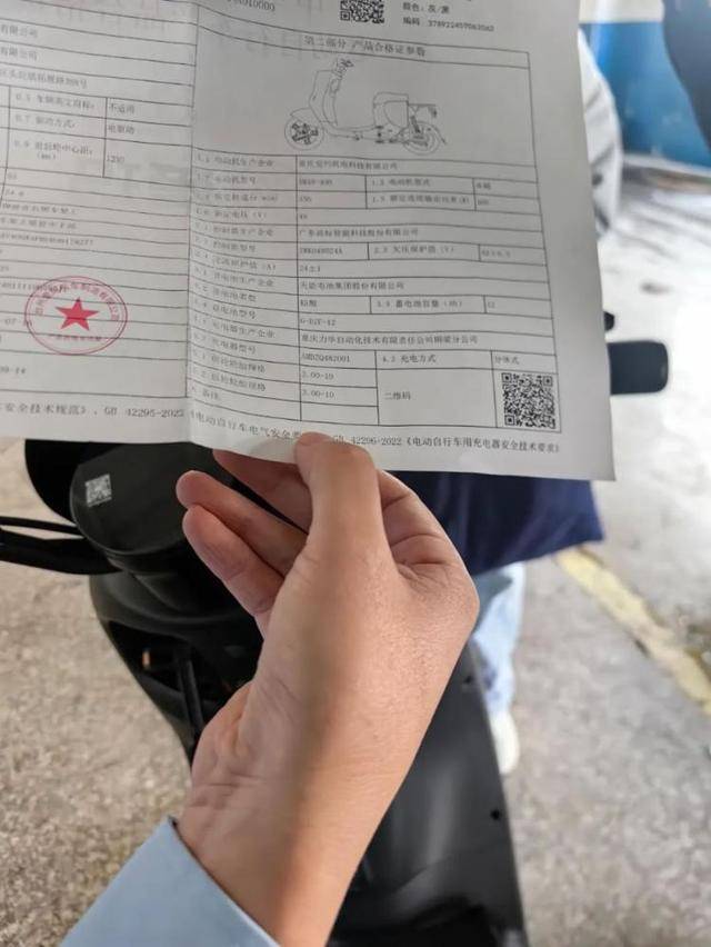 “出厂就限制了,没法改装”,明天起,买“小电驴”有重大变化