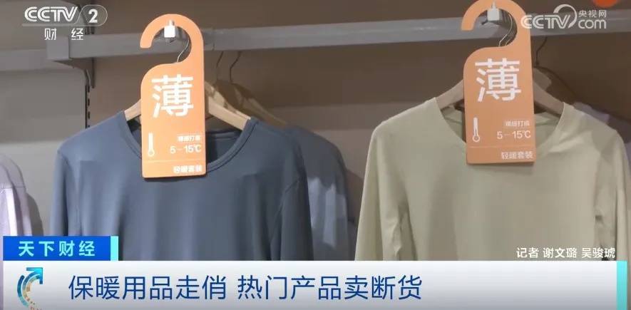 断货!订单量飙涨超130%!广州街坊:再等等