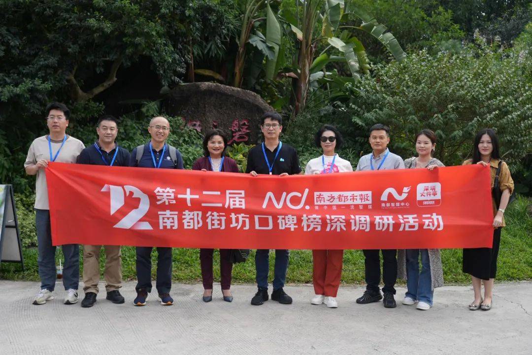 “我们还是分了吧”!深圳一场馆内,这段对话惹笑众人