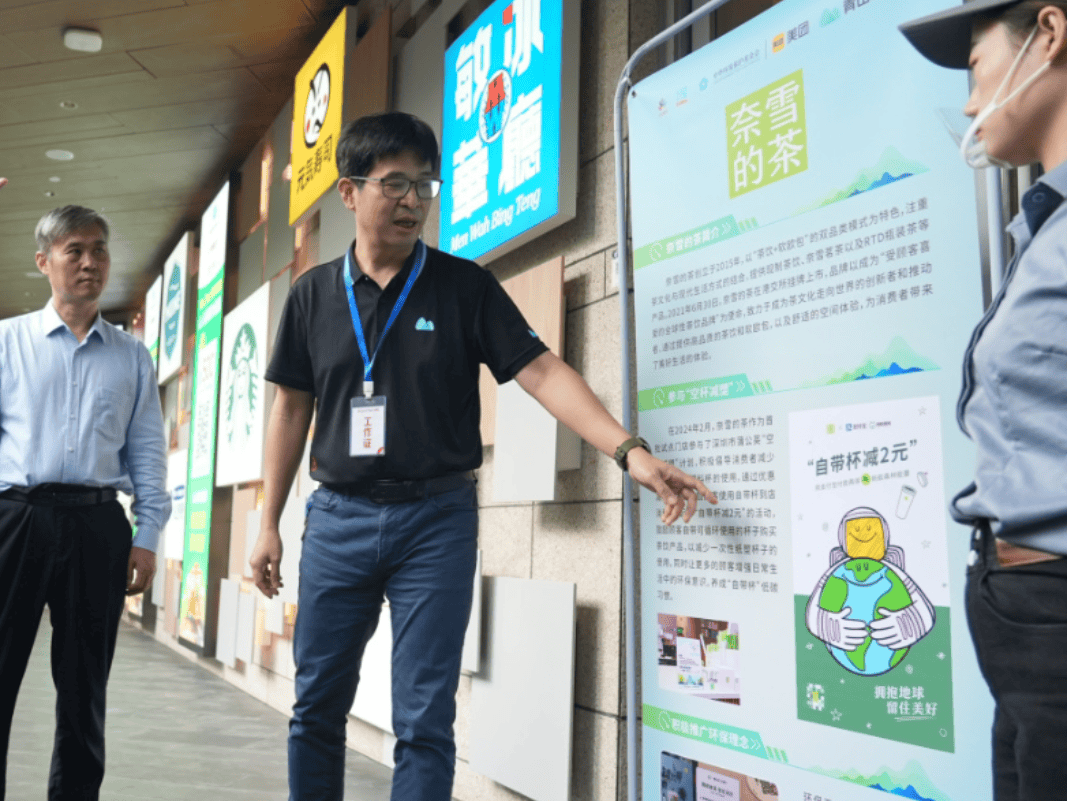 “我们还是分了吧”!深圳一场馆内,这段对话惹笑众人