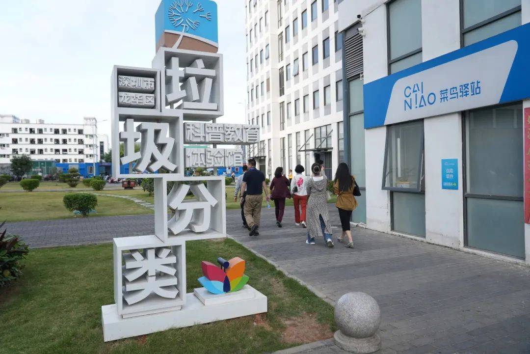 “我们还是分了吧”!深圳一场馆内,这段对话惹笑众人