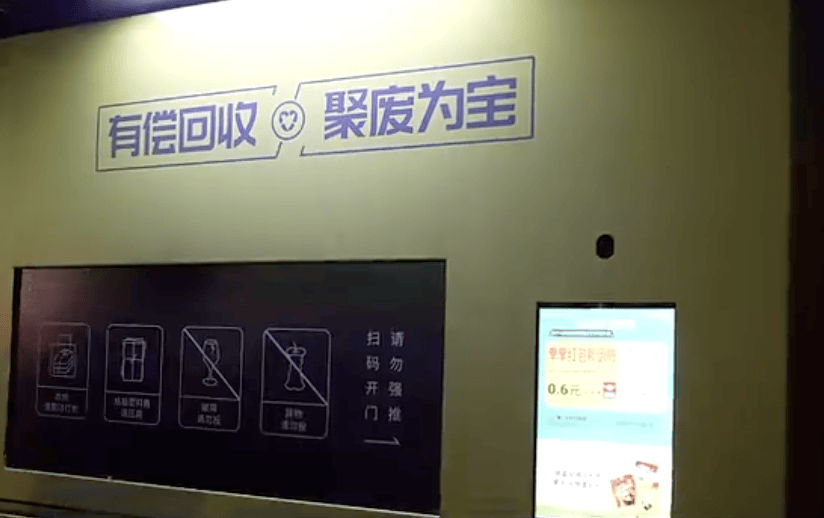 “我们还是分了吧”!深圳一场馆内,这段对话惹笑众人