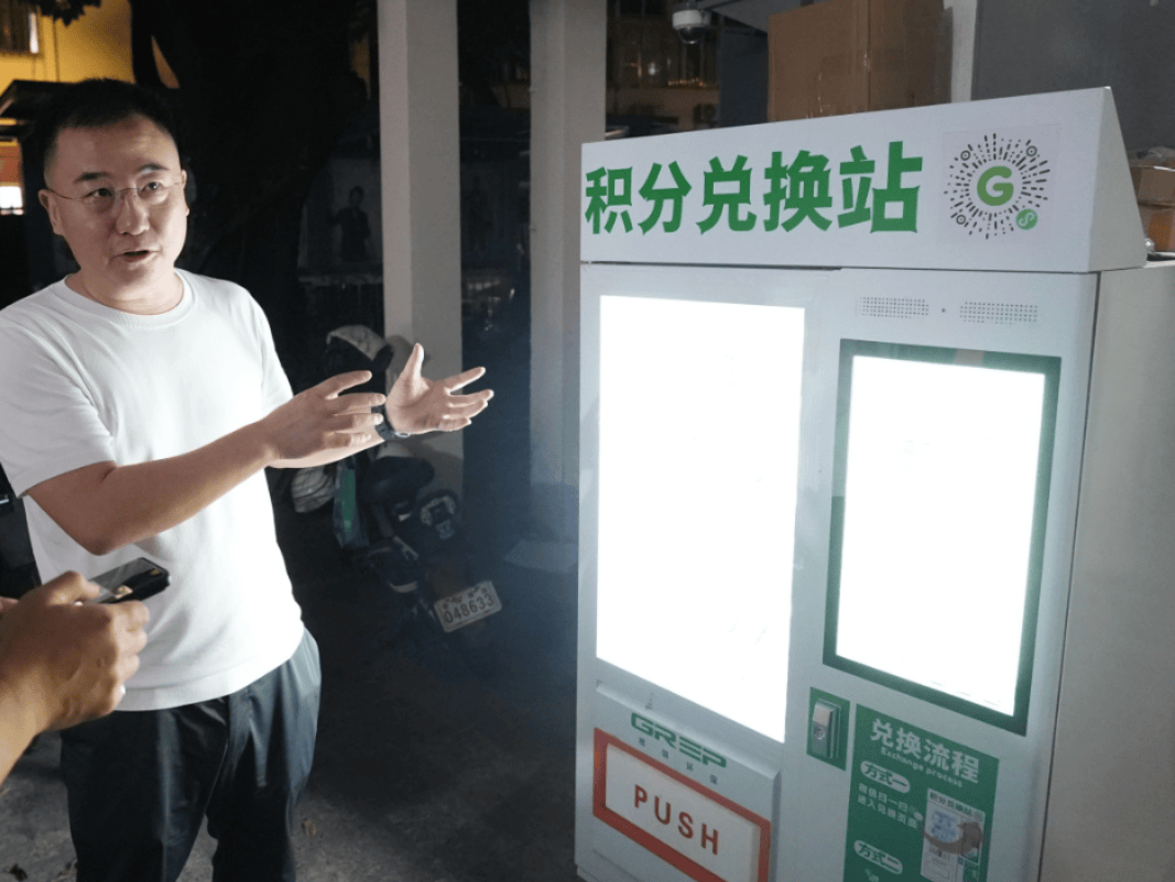 “我们还是分了吧”!深圳一场馆内,这段对话惹笑众人