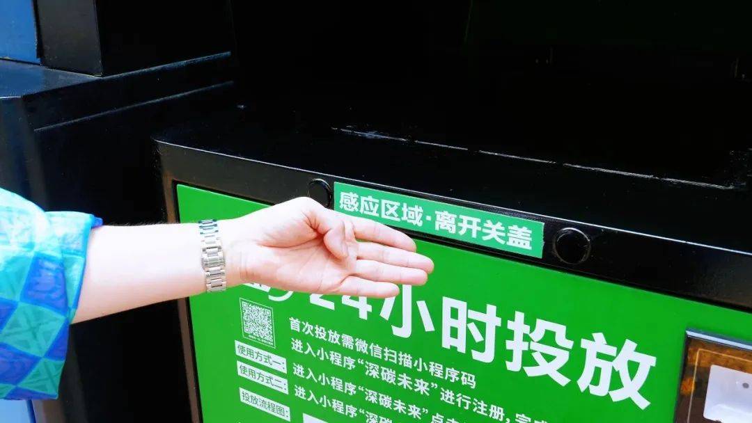 “我们还是分了吧”!深圳一场馆内,这段对话惹笑众人