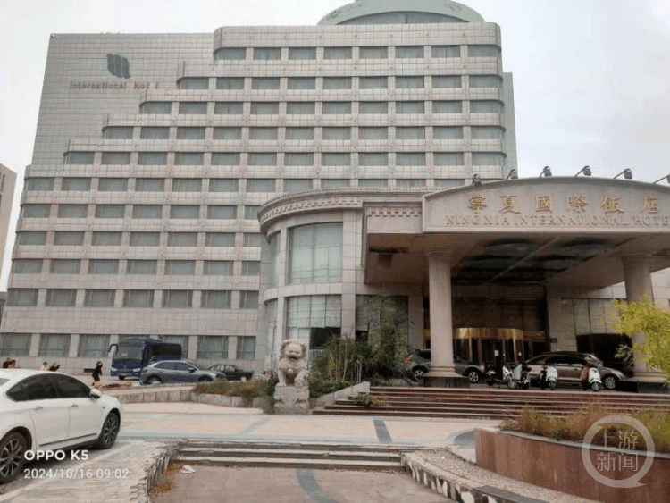 宁夏国际饭店2.43亿元挂牌拍卖,没人报名出价