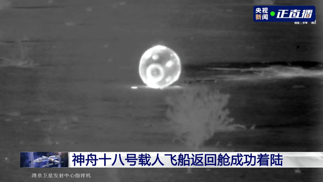 刚刚!徐州籍航天员李广苏顺利出舱!欢迎回家!