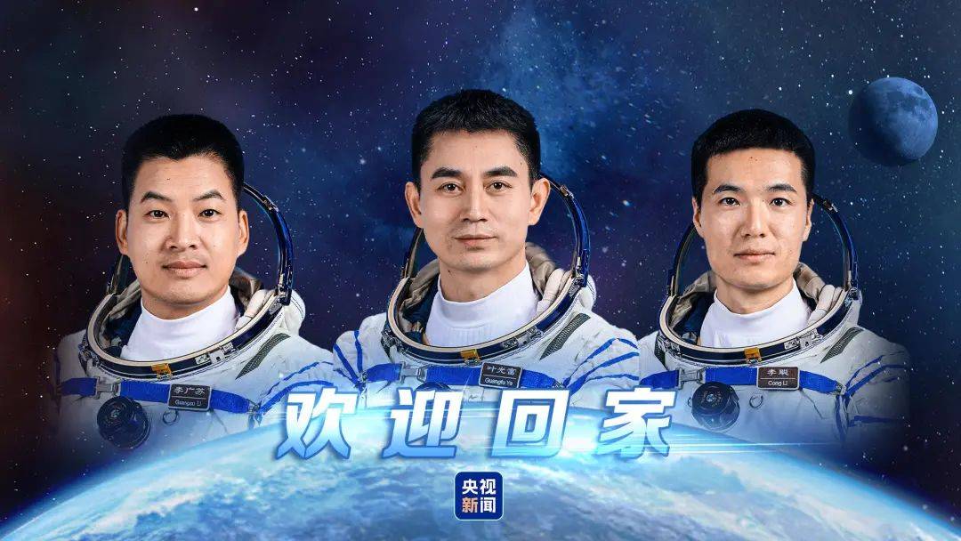刚刚!徐州籍航天员李广苏顺利出舱!欢迎回家!