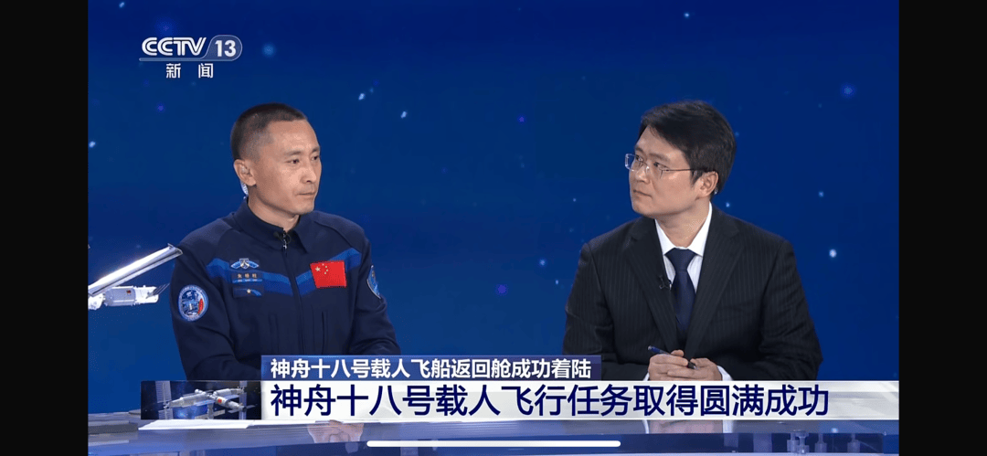 刚刚!徐州籍航天员李广苏顺利出舱!欢迎回家!