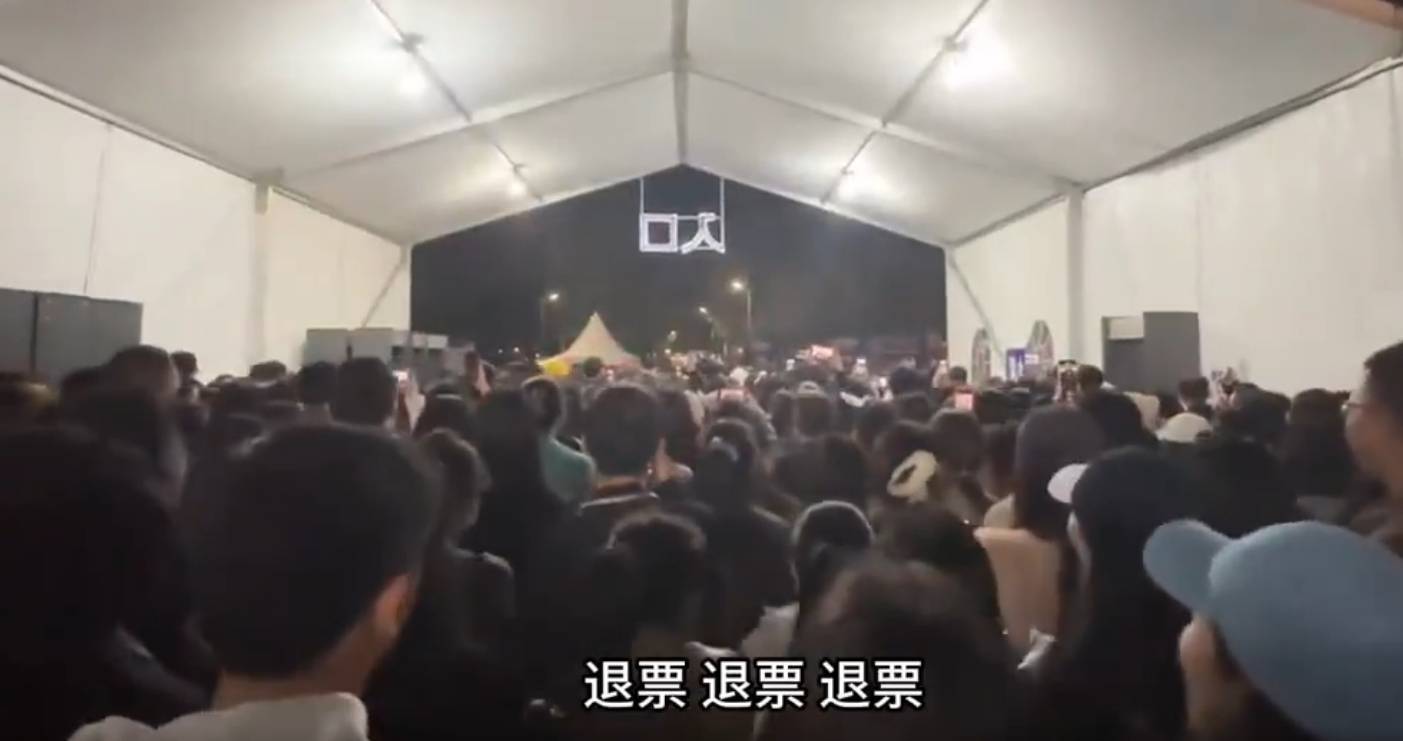 王心凌音乐节只唱4首歌观众齐喊退票!工作室发文回应