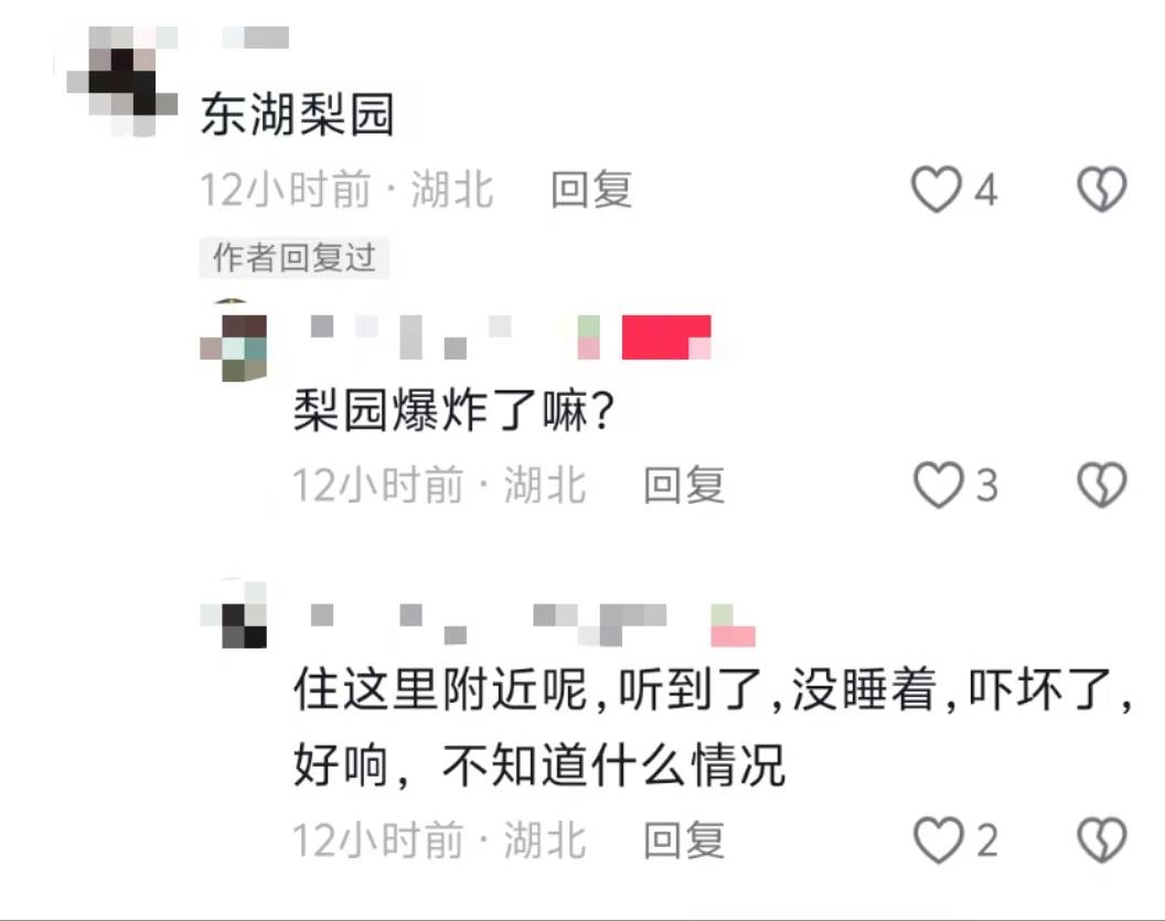 武汉多地网友称凌晨听到巨响,亲历者:听着明显像从地面发出,多方回应