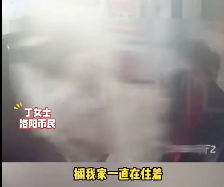 新房被陌生人开派对,满地计生用品,房主称是自己儿子带回来的?