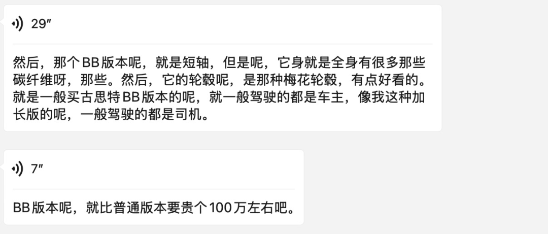 撞坏劳斯莱斯,货车司机吓得发抖!维修费或超300万!被撞女车主淡定拍照,最新回应