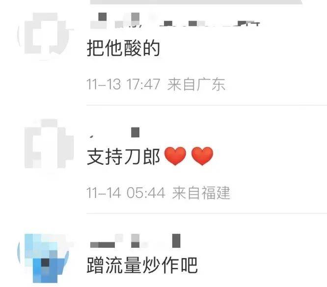 冲上热搜!刀郎遭音乐人陈伟抨击质疑,“音乐做的不咋地,那么恶俗的东西很恶心。”