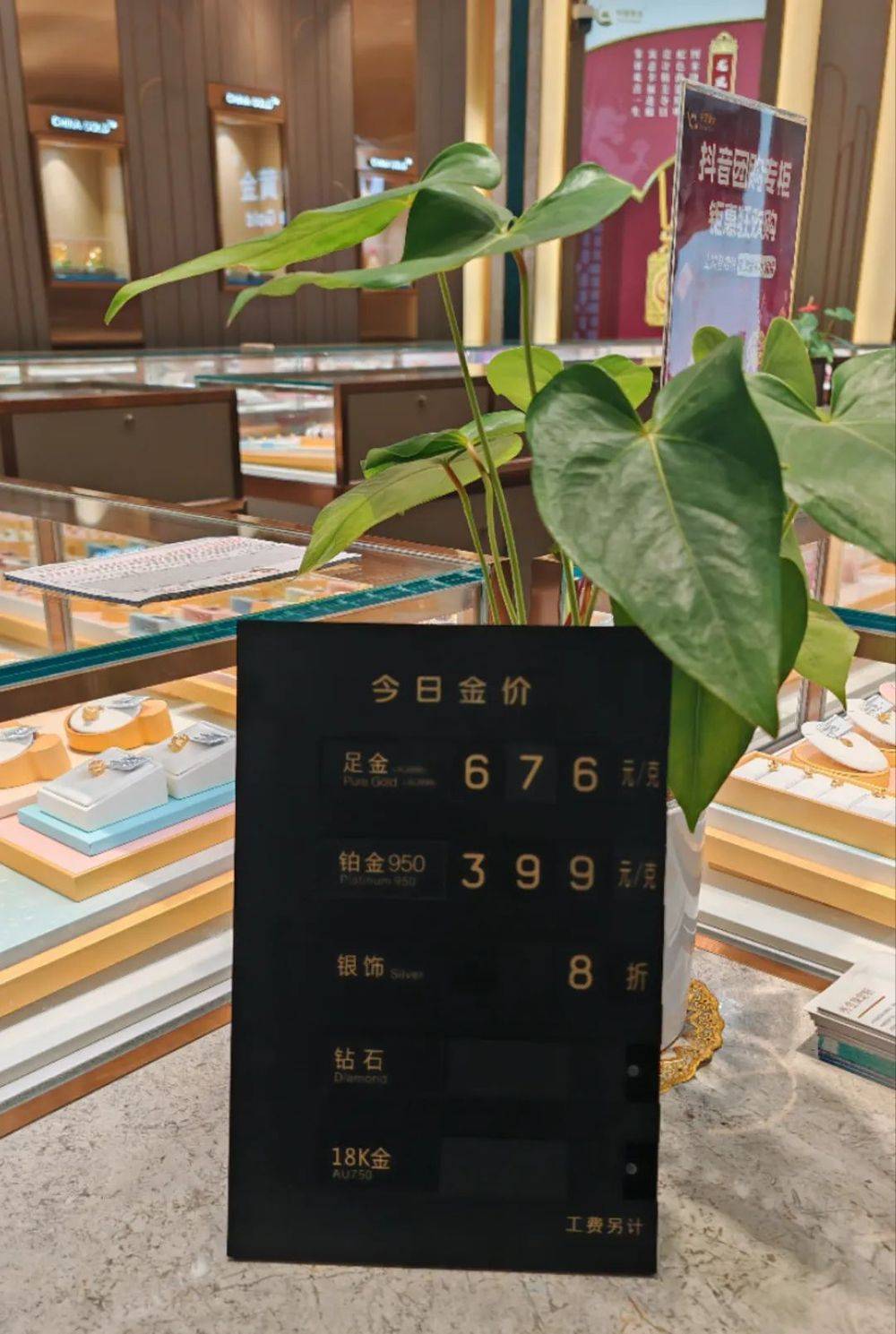 黄金变现激增，有人花60万元“抄底”买了1公斤！