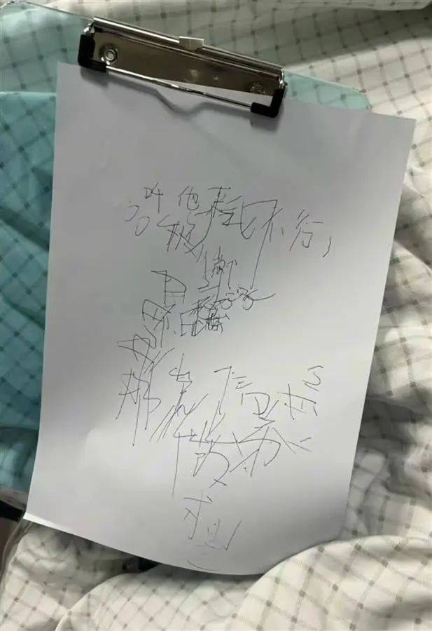 她走了,年仅29岁!从确诊到离世不到两年