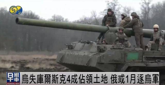 乌军再用美制导弹袭击俄多地,泽连斯基:明年完全有可能结束冲突