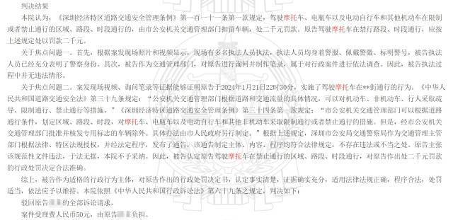 深大法学教授以一己之力捍卫电动车合规?真相来了