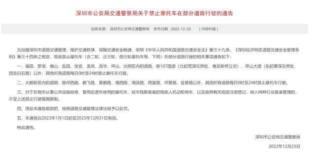 深大法学教授以一己之力捍卫电动车合规?真相来了