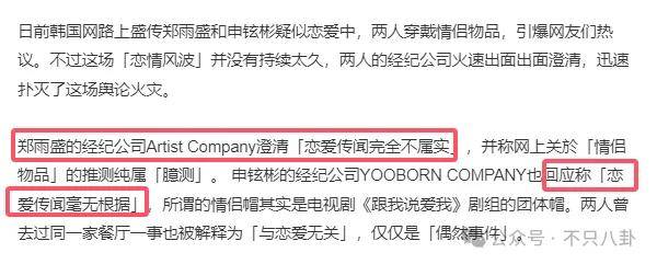 又发现新孩子了!这位50多岁大叔私生活这么混乱吗?