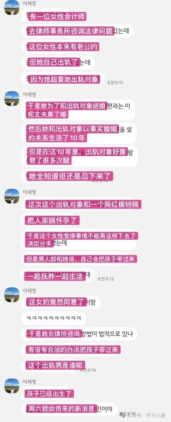 又发现新孩子了!这位50多岁大叔私生活这么混乱吗?