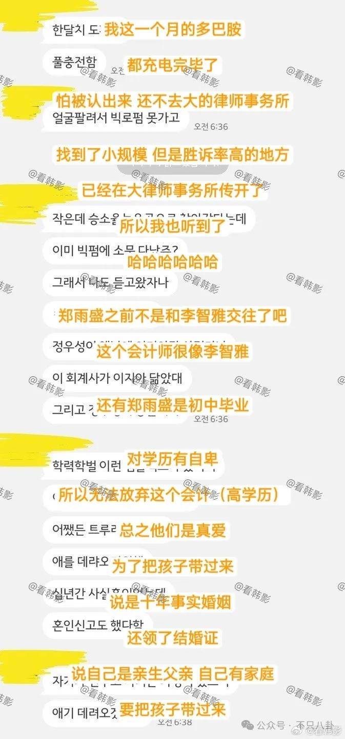 又发现新孩子了!这位50多岁大叔私生活这么混乱吗?