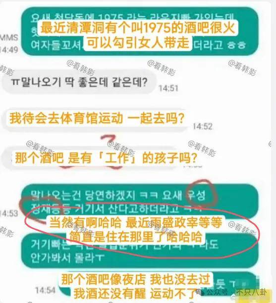 又发现新孩子了!这位50多岁大叔私生活这么混乱吗?