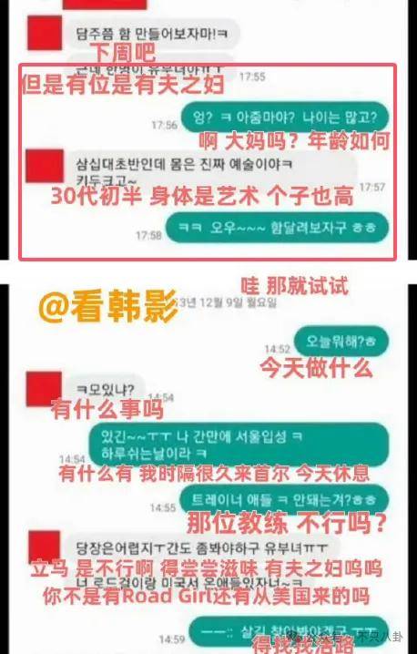 又发现新孩子了!这位50多岁大叔私生活这么混乱吗?