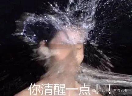 又发现新孩子了!这位50多岁大叔私生活这么混乱吗?