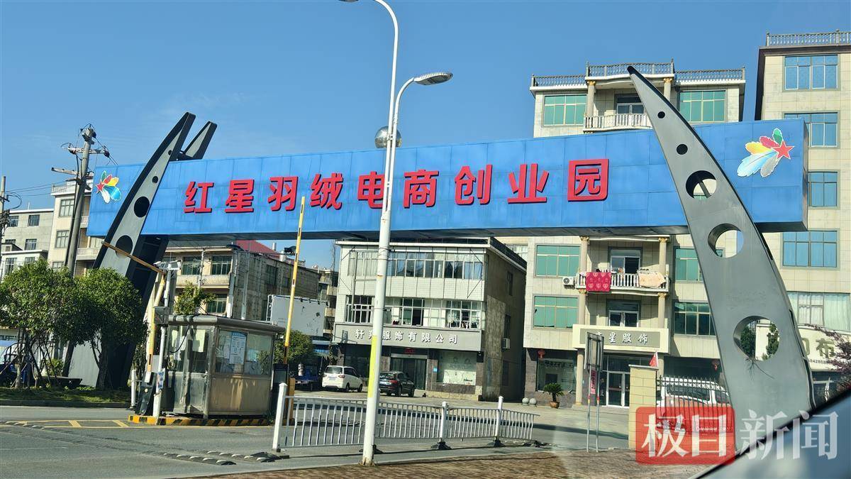 “以丝代绒”的九江羽绒服商家发声：谎标材质是因有客户喜欢，现在如实标注了