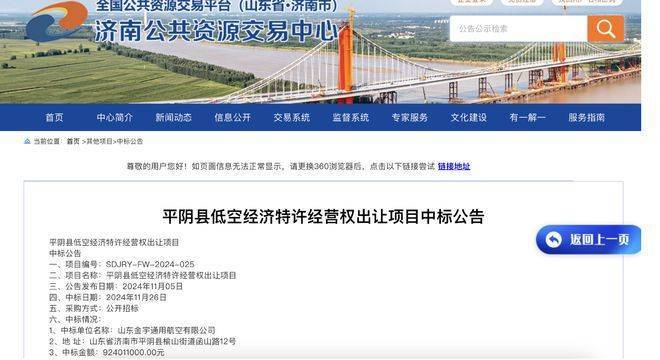 县城9亿“卖天”争议,背后到底是什么算盘?