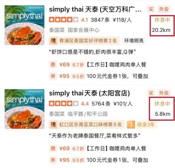 沪上这家知名餐厅自救失败！所有门店将关闭...曾是行业“鼻祖”人气火爆，网友唏嘘→