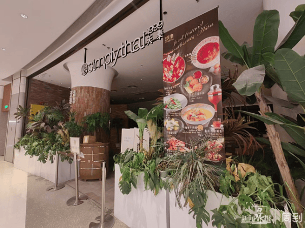 沪上这家知名餐厅自救失败！所有门店将关闭...曾是行业“鼻祖”人气火爆，网友唏嘘→