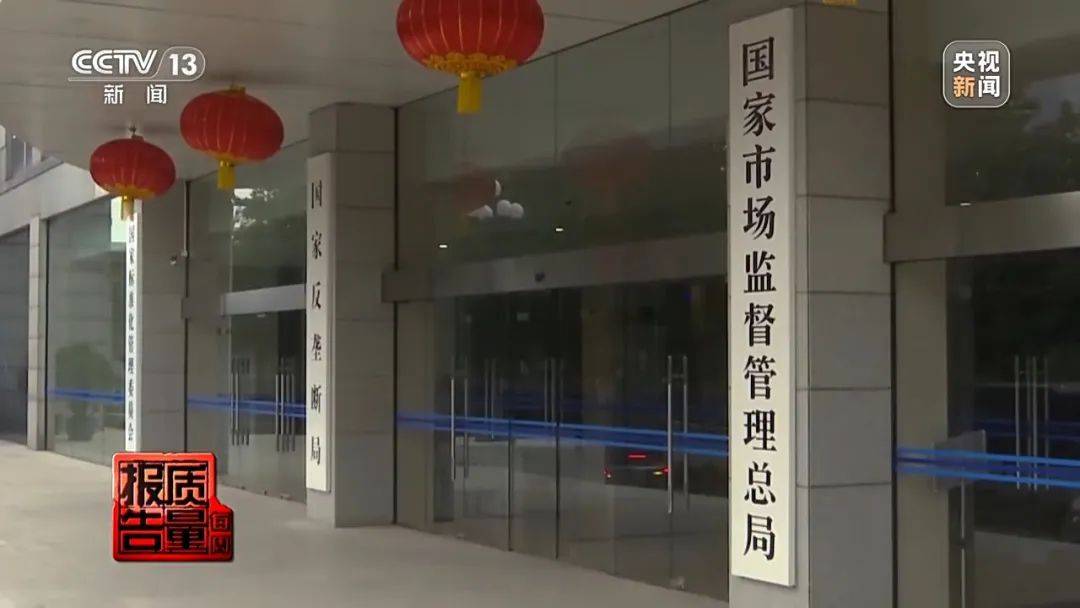 超标200倍以上!影响生殖健康和生长发育!央视曝光:很多孩子都在用