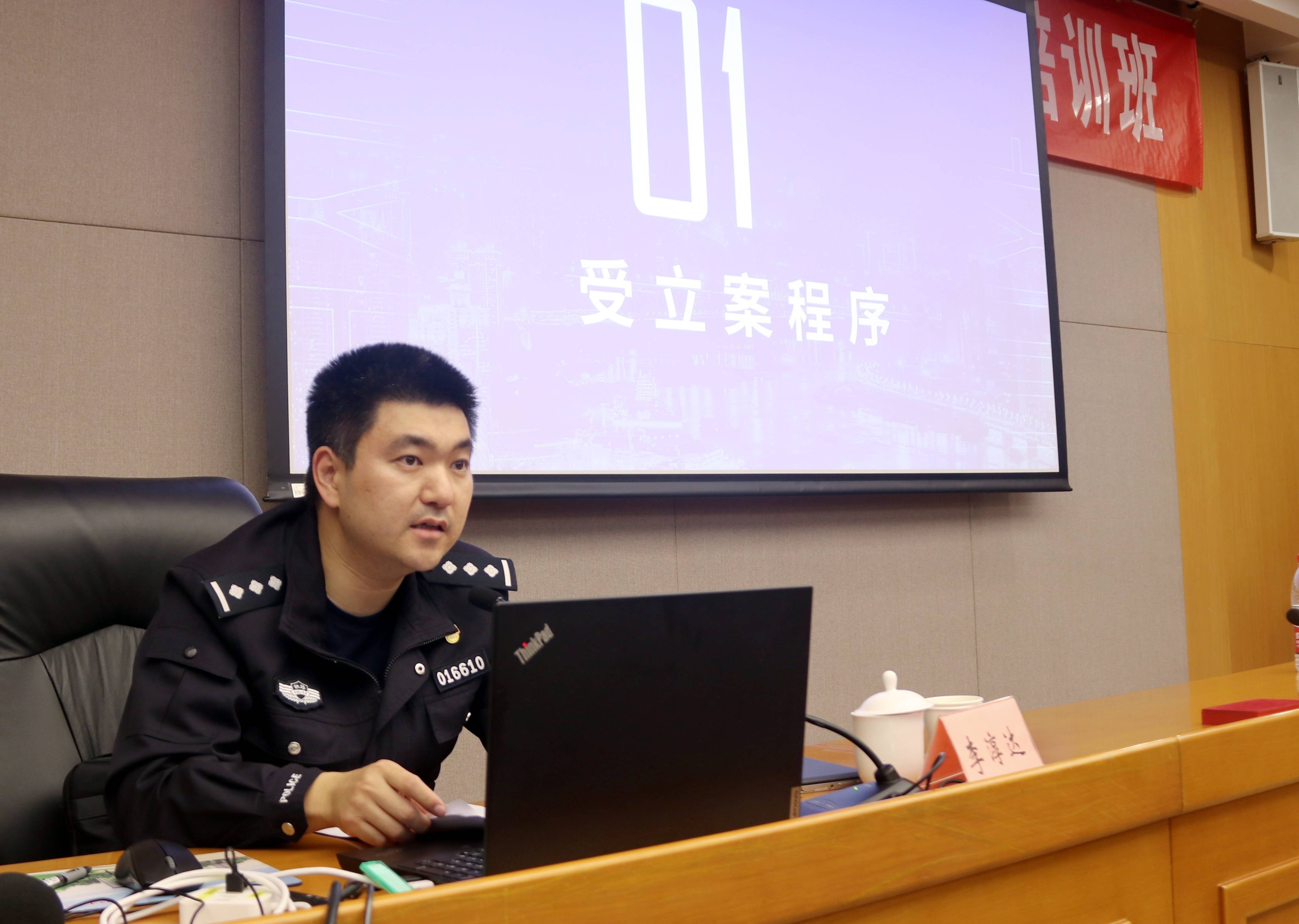 北京铁警开展业务“冬训”推进执法办案规范化建设