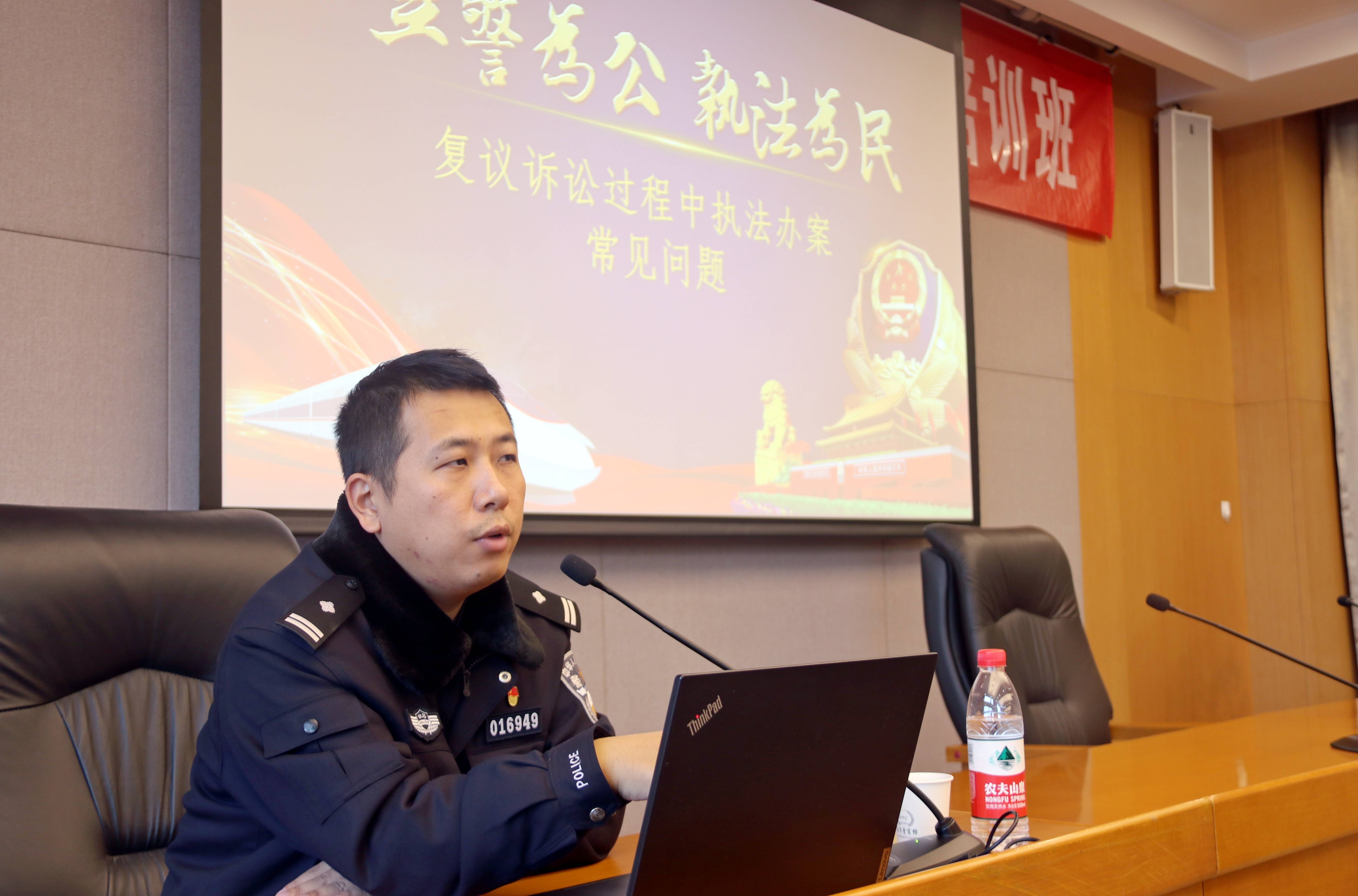 北京铁警开展业务“冬训”推进执法办案规范化建设