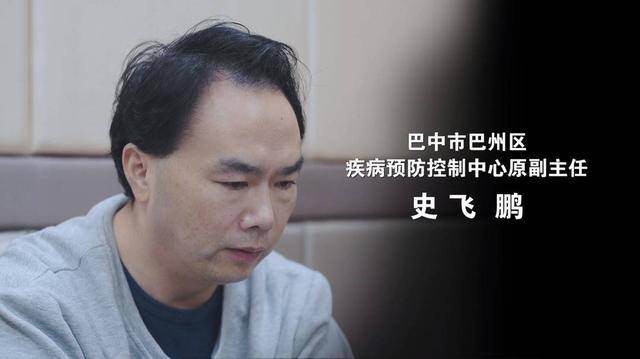 四川巴中落马卫生院院长:我能用CT看透他人病因,却照不透自己的贪念