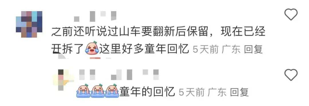 曾是“世界之最”！陪伴深圳人近40年的地标正式拆除