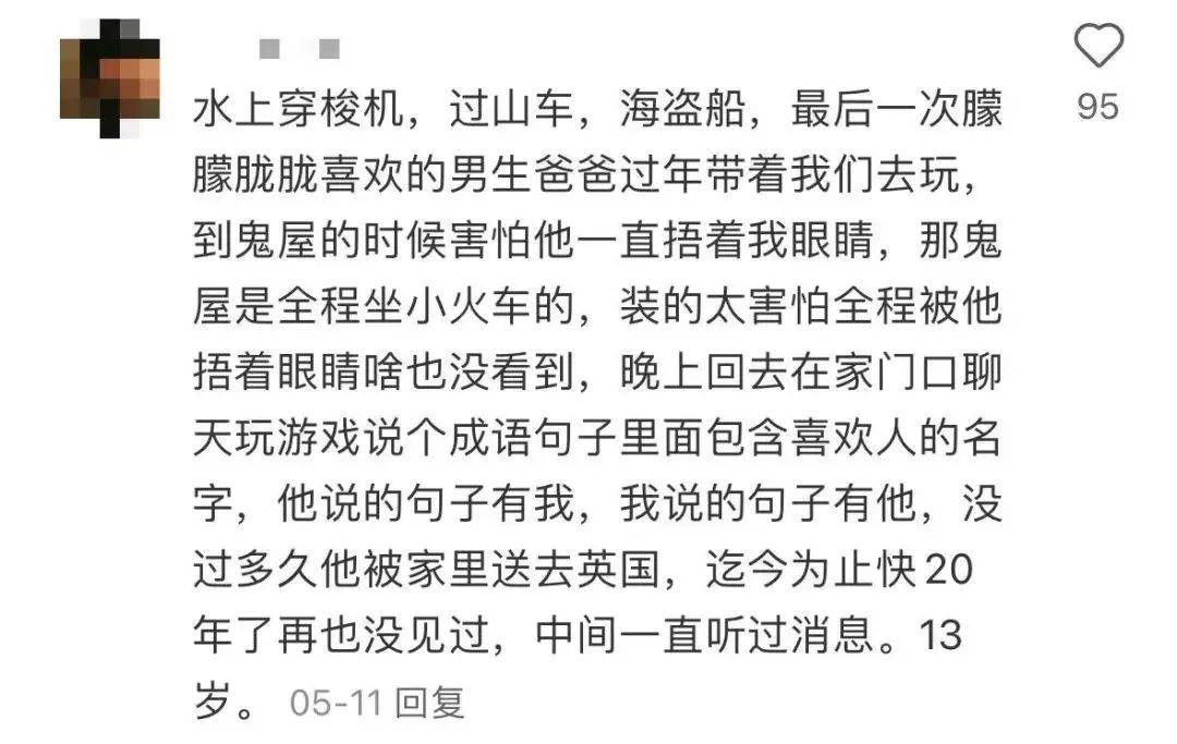 曾是“世界之最”！陪伴深圳人近40年的地标正式拆除