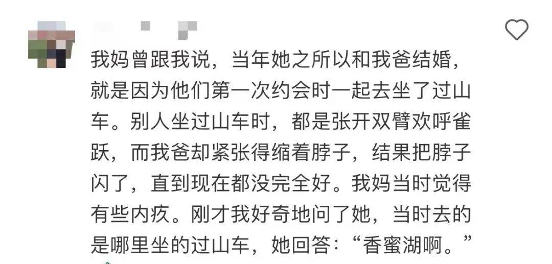 曾是“世界之最”！陪伴深圳人近40年的地标正式拆除