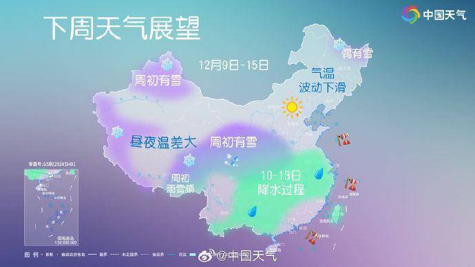 冷空气开始“车轮战”，新“阿冷”将在11日抵达广东 | 温度记