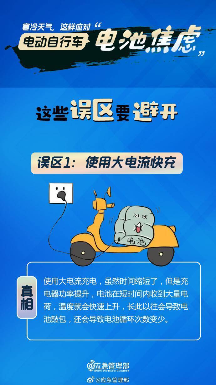 冷空气开始“车轮战”，新“阿冷”将在11日抵达广东 | 温度记