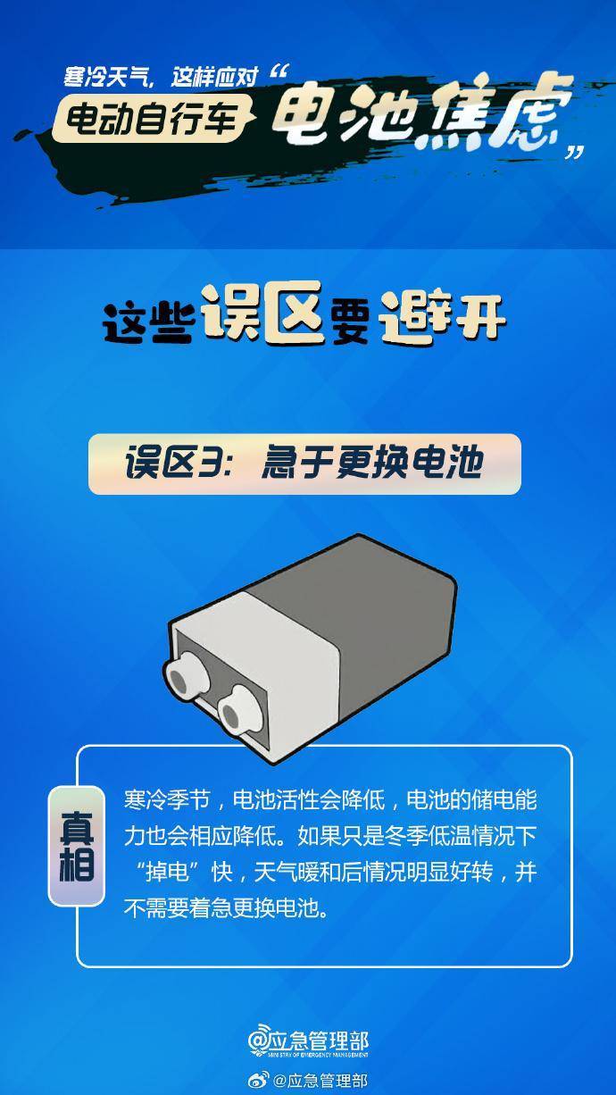 冷空气开始“车轮战”，新“阿冷”将在11日抵达广东 | 温度记
