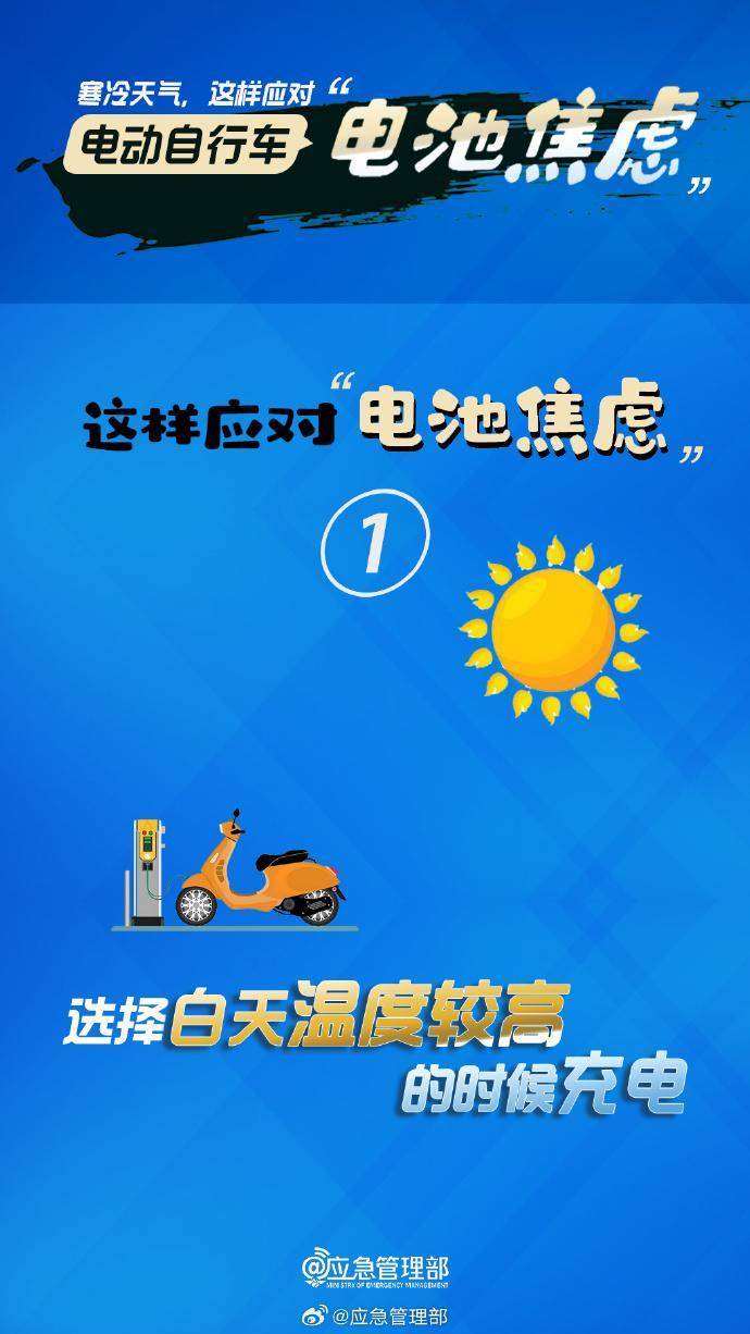 冷空气开始“车轮战”，新“阿冷”将在11日抵达广东 | 温度记