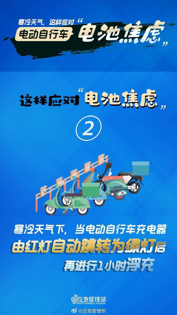 冷空气开始“车轮战”，新“阿冷”将在11日抵达广东 | 温度记