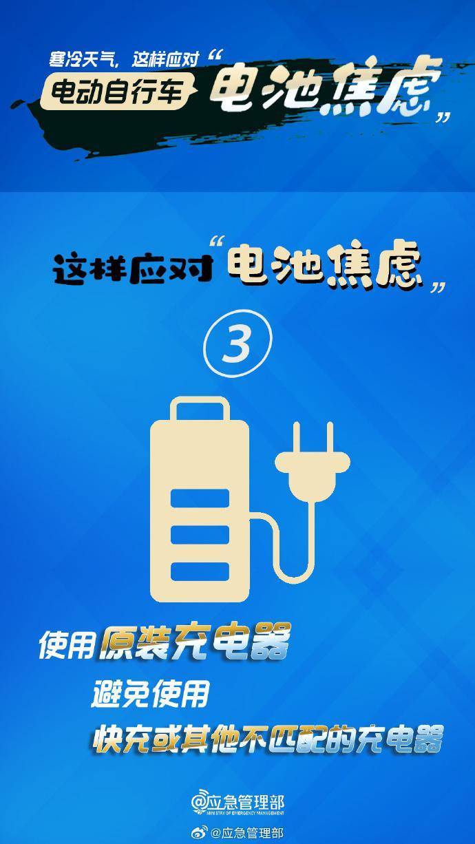 冷空气开始“车轮战”，新“阿冷”将在11日抵达广东 | 温度记