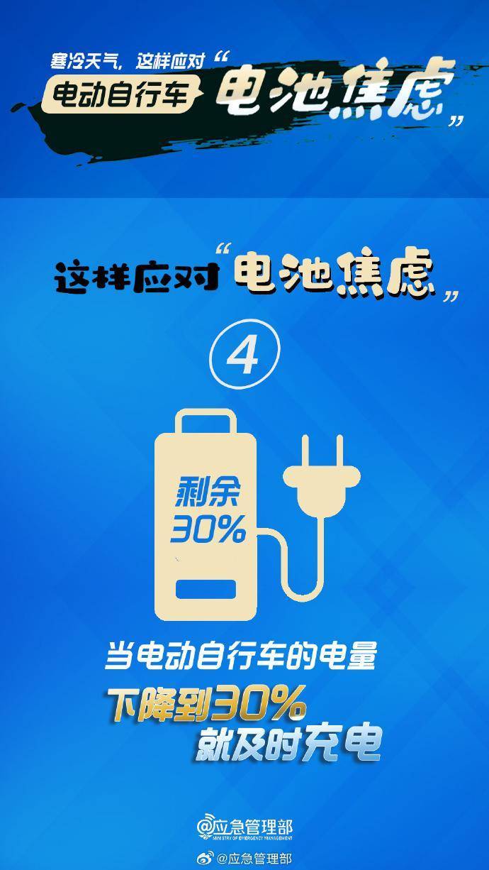 冷空气开始“车轮战”，新“阿冷”将在11日抵达广东 | 温度记