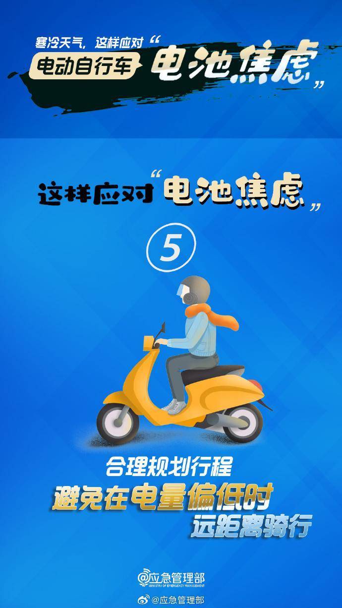 冷空气开始“车轮战”，新“阿冷”将在11日抵达广东 | 温度记