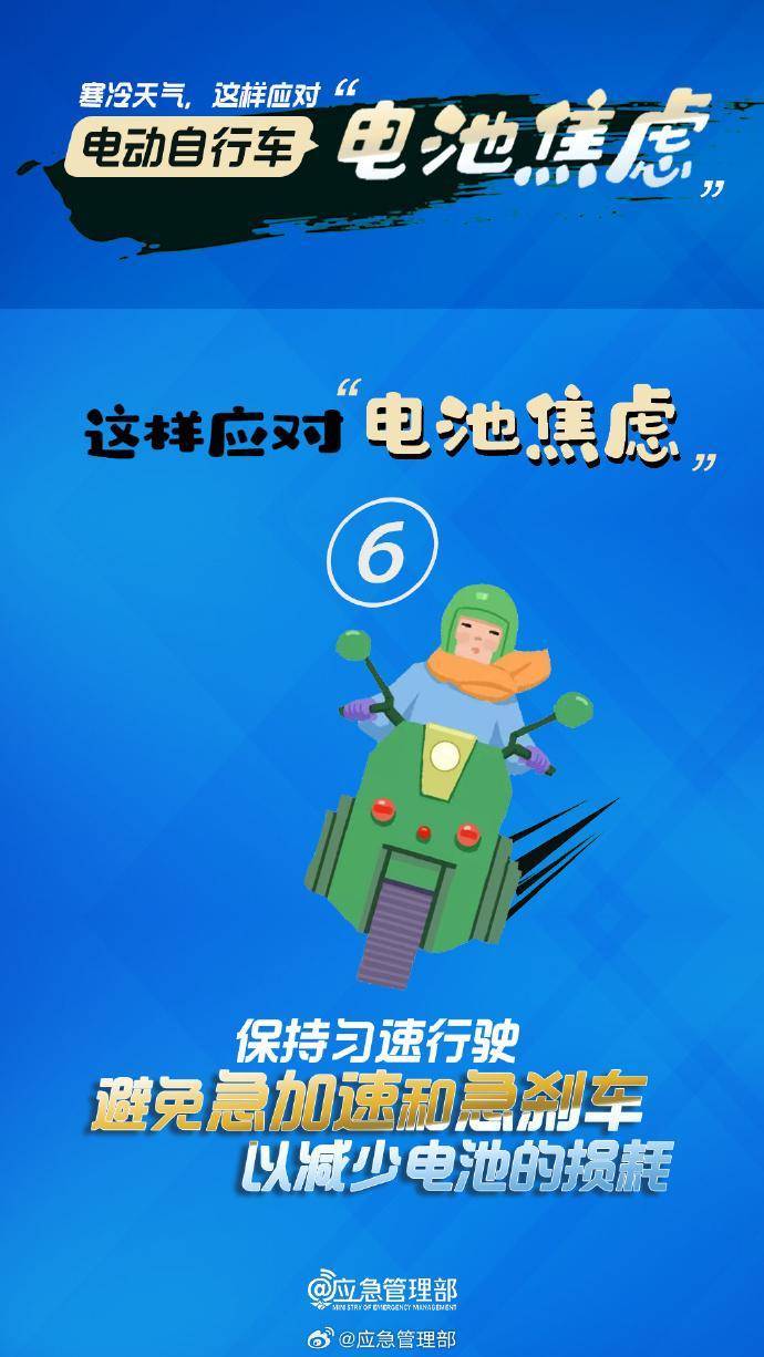 冷空气开始“车轮战”，新“阿冷”将在11日抵达广东 | 温度记