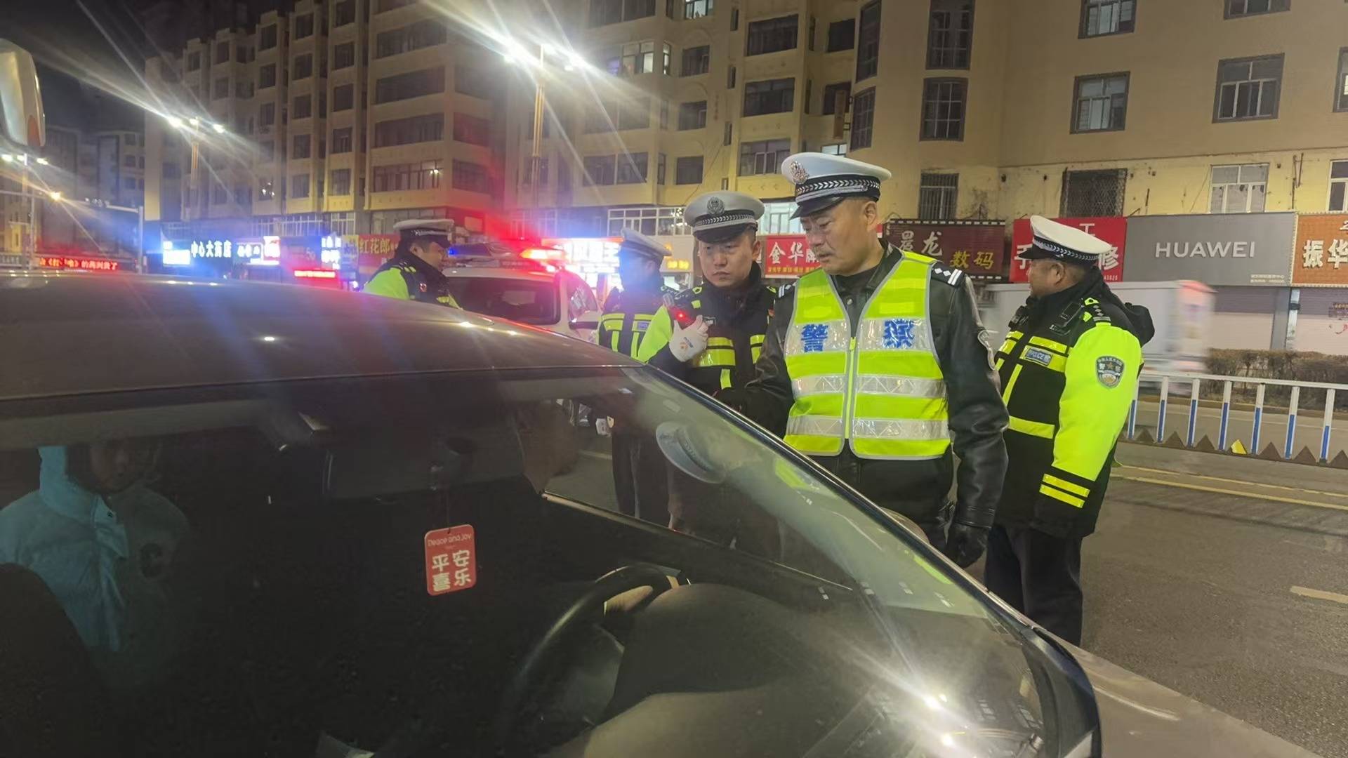 黑龙江省绥化市公安局交警支队肇东大队开展冬季酒驾夜查行动